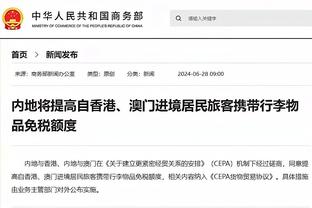 开云手机版app下载官方截图4